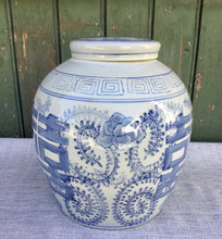 Load image into Gallery viewer, Oriental Ginger Jar
